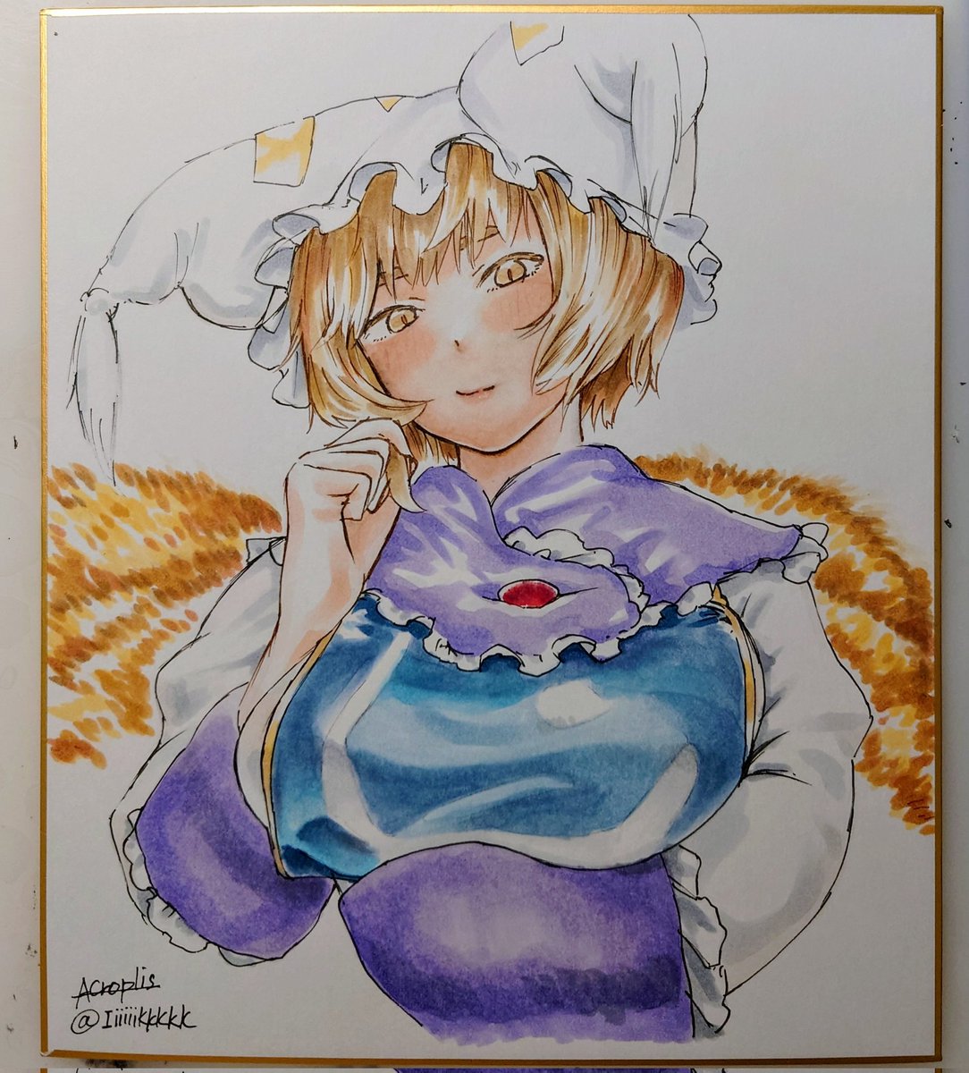 八雲藍 「明日はこの色紙も持っていきます」|アクロポリスのイラスト
