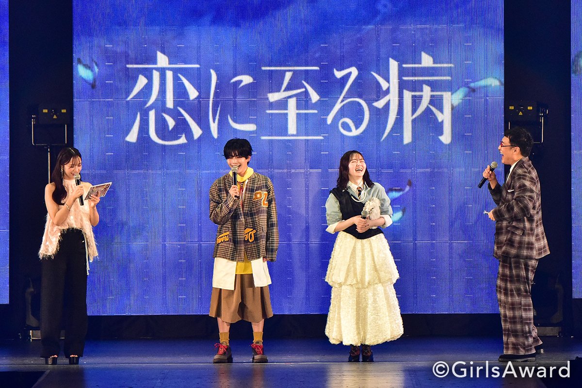 GirlsAward (@girlsaward) on Twitter photo æ ç»ãæã«è³ãç
ããã #é·å°Ÿè¬æ ããã#å±±ç°æå¥ ãããç»å ŽïŒðŠð
#æã«è³ãç
<a href="/KiY_movie/">æ ç»ãæã«è³ãç
ãðð.ðð ðð£ð</a>
#ã¬ã«ã¢ã¯2025AW æ ç»ãæã«è³ãç
ããã #é·å°Ÿè¬æ ããã#å±±ç°æå¥ ãããç»å ŽïŒðŠð
#æã«è³ãç
<a href="/KiY_movie/">æ ç»ãæã«è³ãç
ãðð.ðð ðð£ð</a>
#ã¬ã«ã¢ã¯2025AW