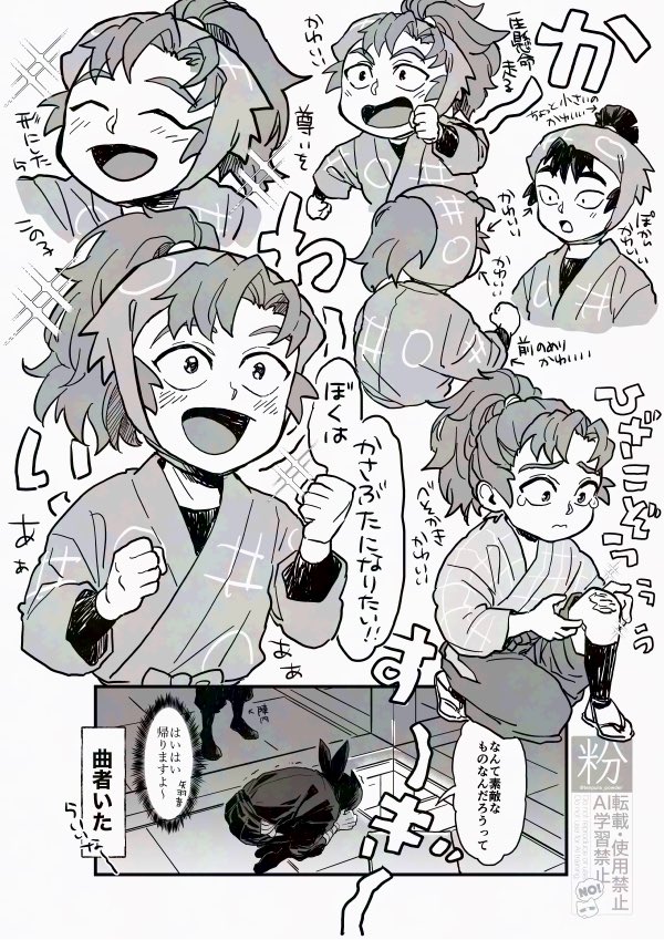 十六郎 (@16row1) / Posts / X