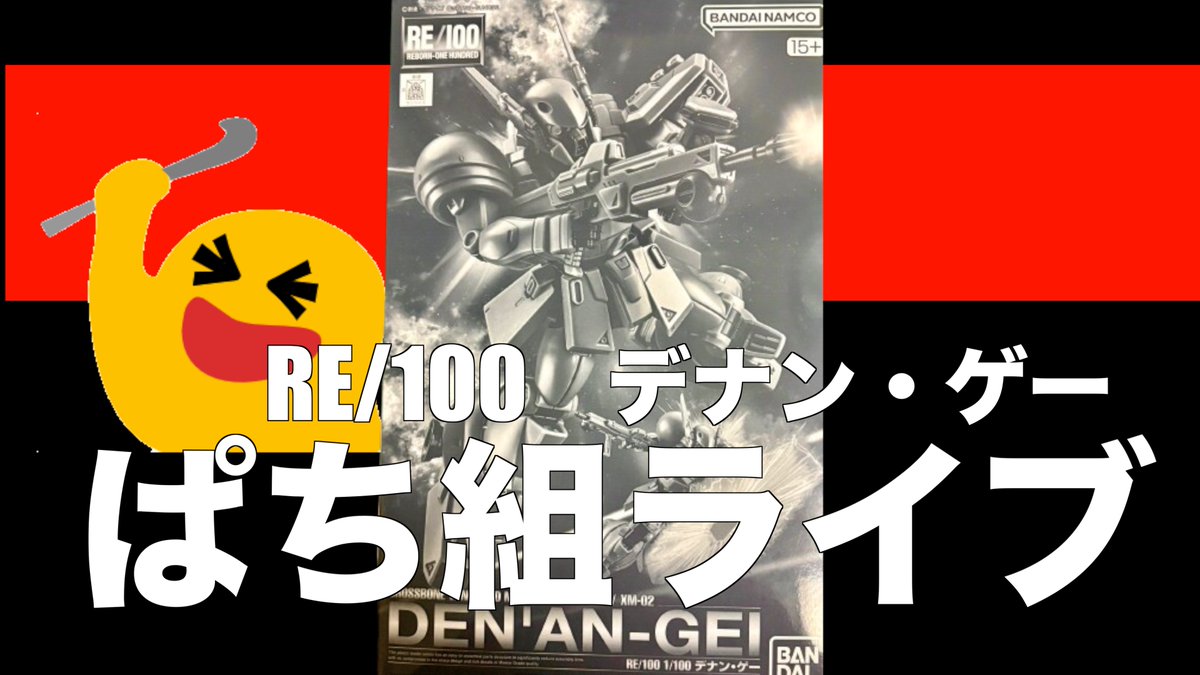 youtube.com/live/35K9nciMQ…
この後21:40からぱち組ライブになります。
