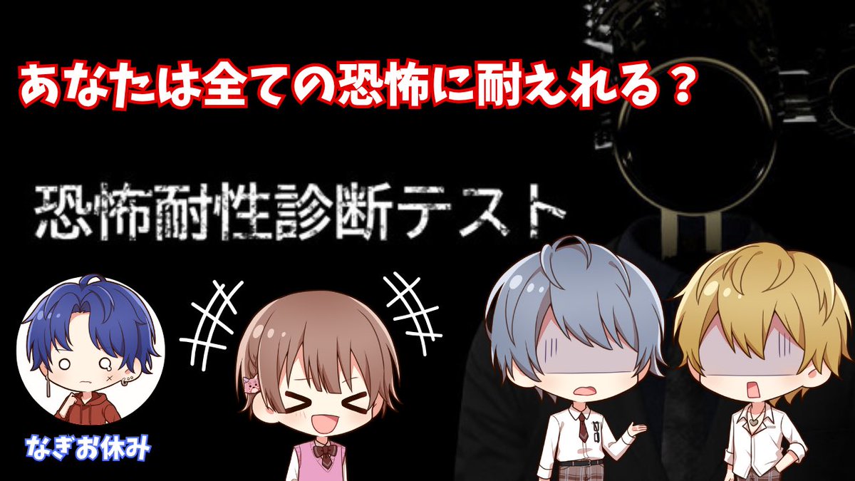 公式】Seasons 🍀しーずんず【 10/12 4周年記念ライブ