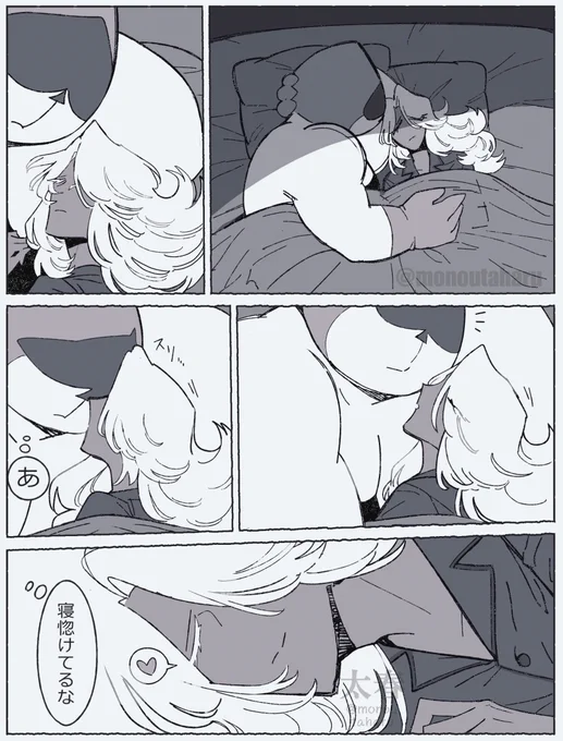 kingkaard……??
※添い寝と鼻スリしてるだけです! 