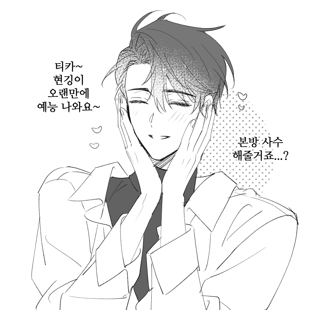 청려 나오는 화ㅠ0ㅠ