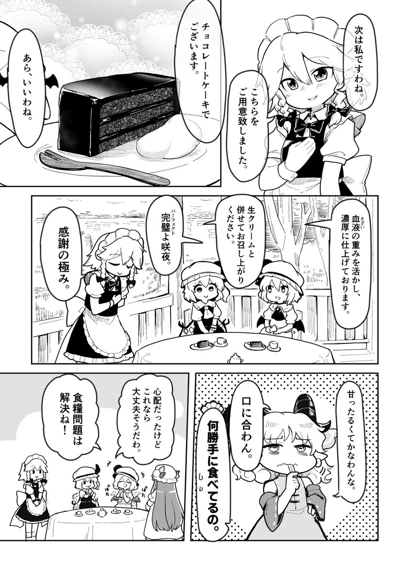 (4/7) 