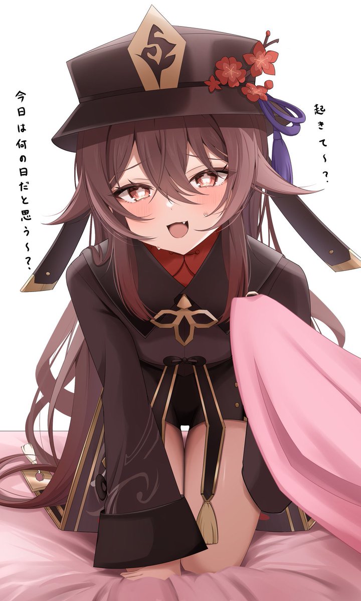 【おつな様】専用ページ♡ おつな (@otsuna0507) / Posts / X