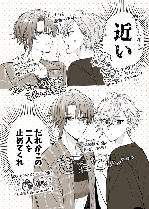 ❤︎はな❤︎ 4点おまとめ G3ivjV_WgAAbHCs.jpg:small