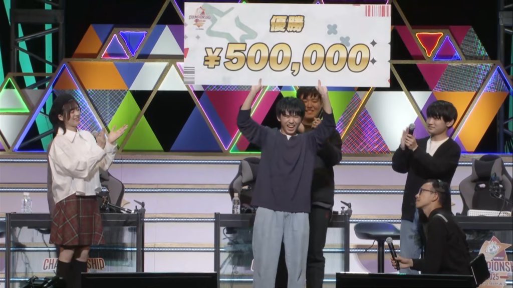 AARU_de_aaRu's tweet image. れくん優勝おめでとおおおおおおおおおおおおおおおおおおおおおおおおおお！！！！！！！！！！！！！！！！！！！！！！！！！！！！！！！！！！！！！！！！😭😭😭😭😭😭😭😭😭😭😭😭😭😭😭😭😭😭🎉🎉🎉🎉🎉🎉🎉🎉🎉
#プロセカCS
#れおっちWIN