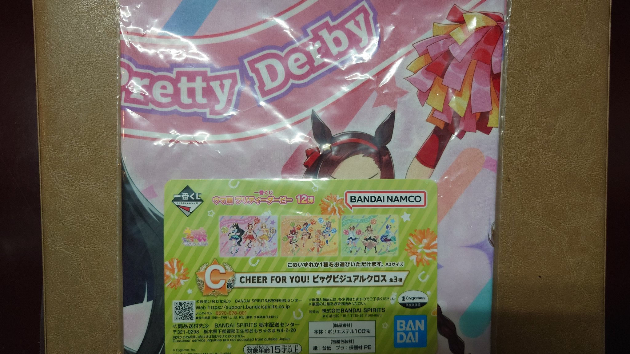 たっくん@ウマ娘秋公演DAY2緊急参戦決定！ on X: 