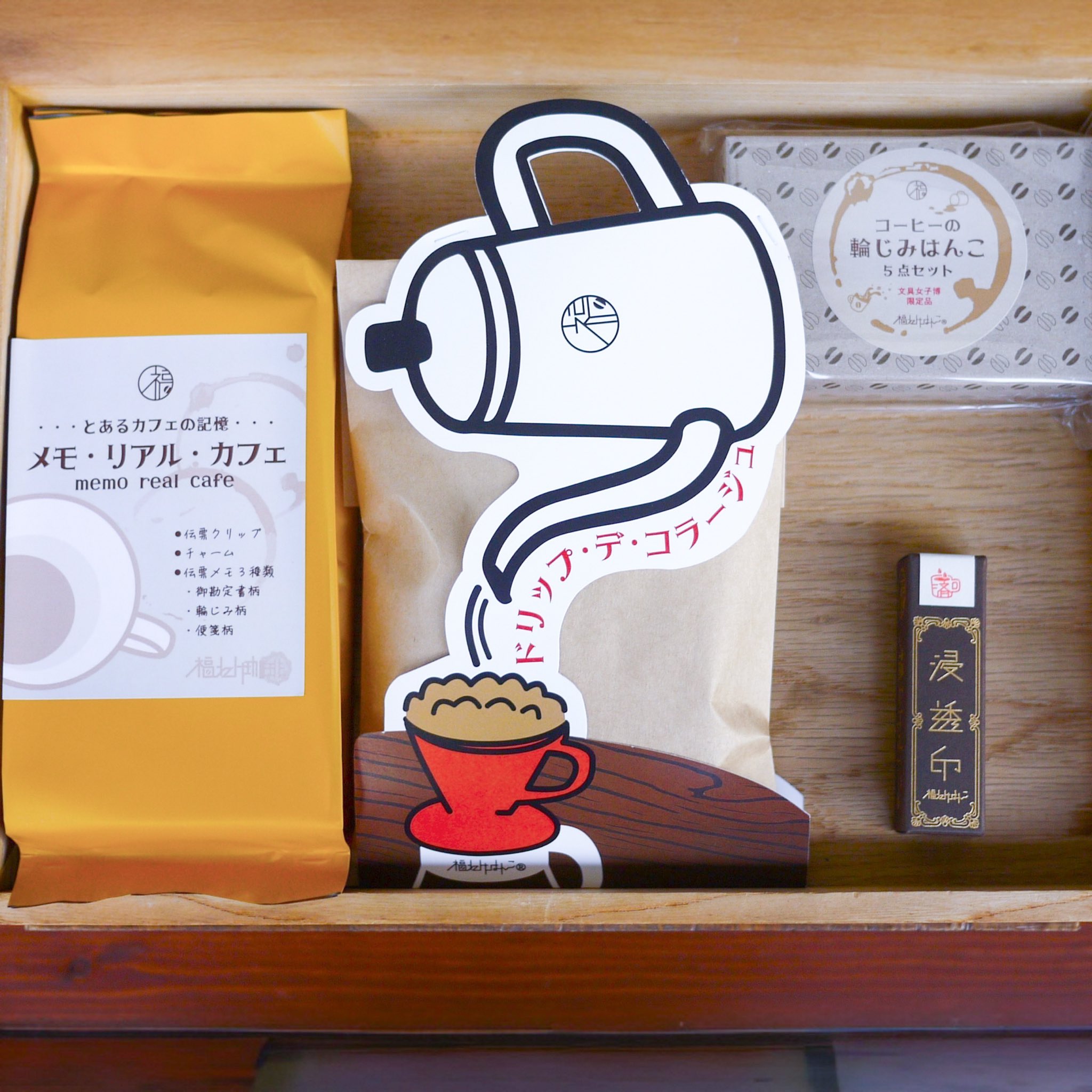 福わけはんこ| 10/31-11/4文具女子博pop-up in広島、12月文具