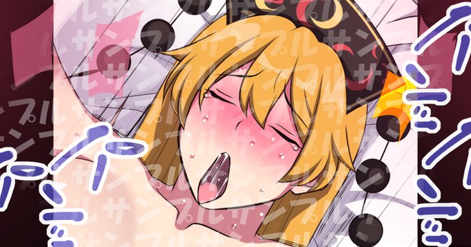 FANBOX更新のお知らせです。 むちむち純狐さん! #東方Project #純狐