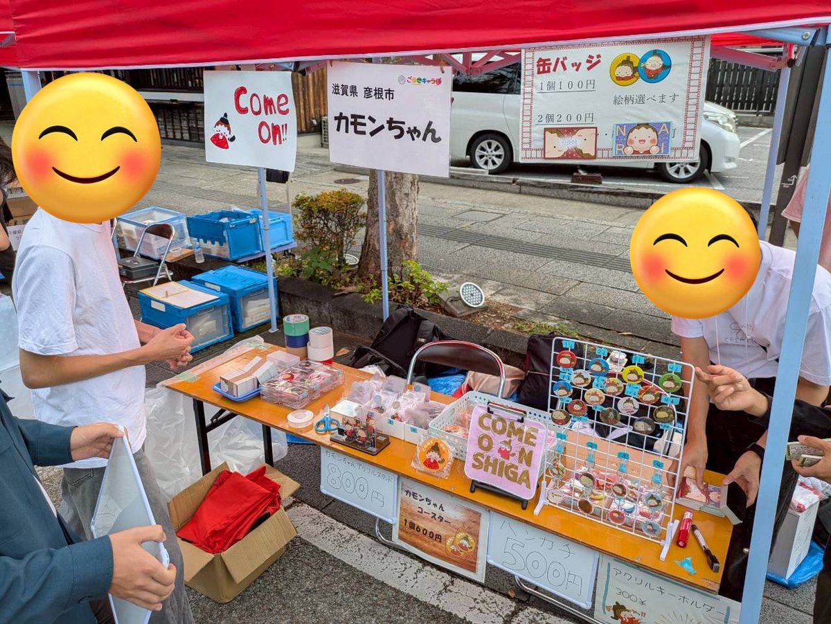 今日はゆるキャラ博の1日目だったなり〜！✨
お茶会や新しいグッズを作ってもらってたても楽しかったなり😆
明日は１０時からステージに出るなりから、楽しみにしてて欲しいなり〜！
#カモンちゃん #ゆるキャラ博