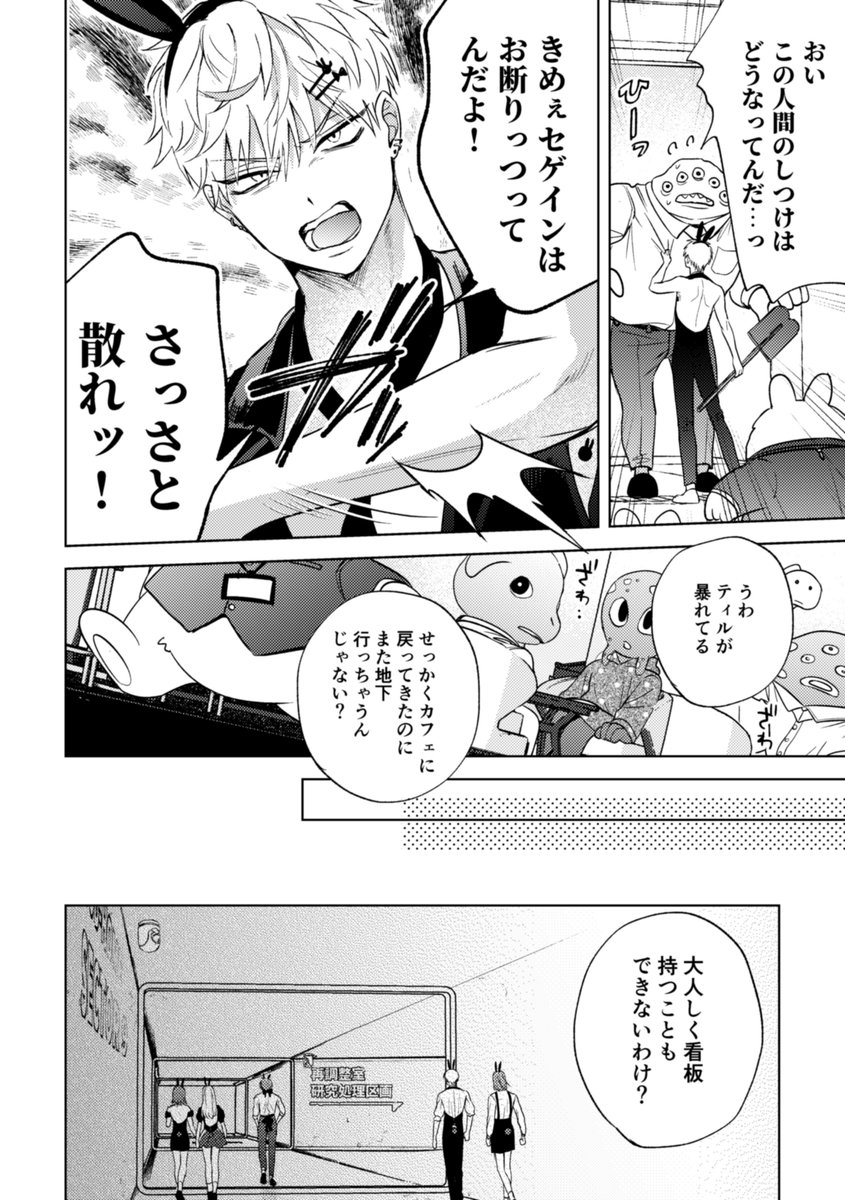(3/7) 