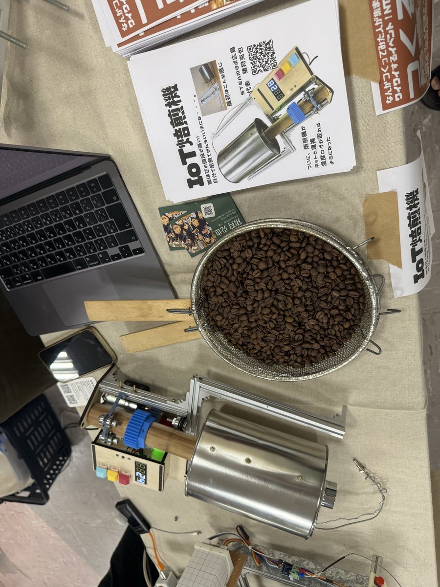 n0bisuke's tweet photo. IoTコーヒー焙煎機！

 #NT名古屋 #NT広島 https://t.co/UpZ634eCTP