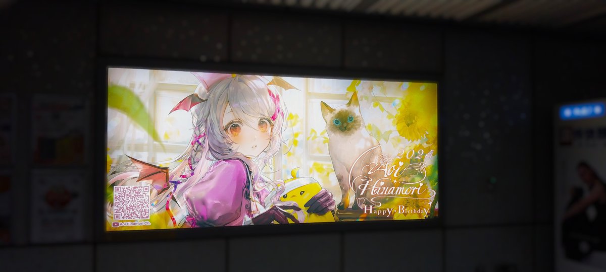 最終還是為突顯林花繪製燈箱的美感，自行拿其中一張用景深、亮度和調色去後製，希望能顯現Aoi、患者、摸鼻的美感。

最後，感謝患燃依心舉辦的企劃，及恭喜阿歐依出道滿五周年，並希望可愛吸血鬼VTuber能繼續帶給患者歡樂。

#患燃依心 #流光依彩
#依起看 #阿歐依