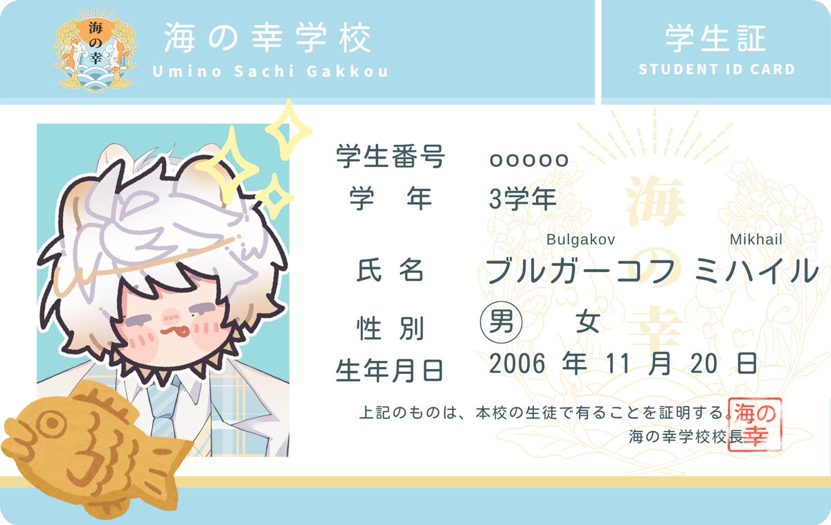 Mikhail ☃️ tweet media