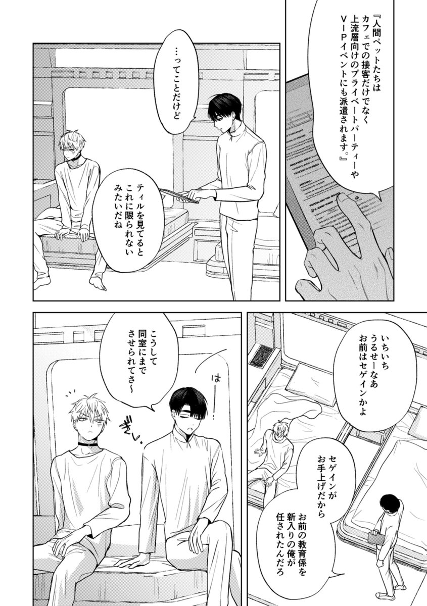 (3/7) 