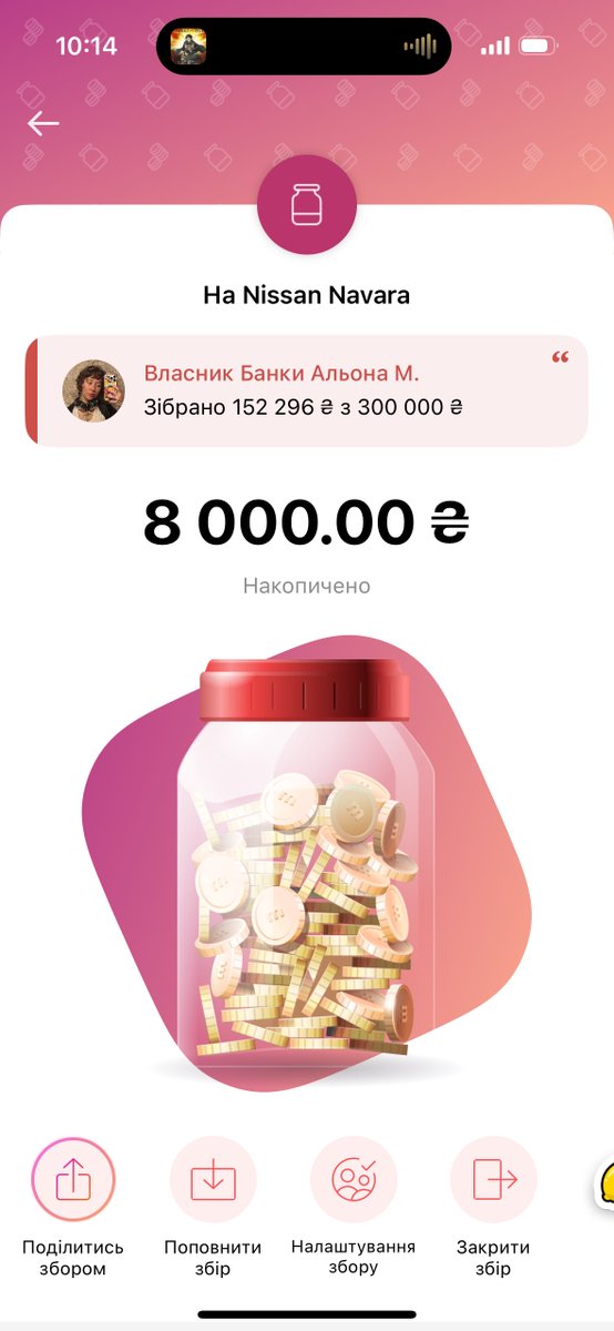 ‼️‼️ лишилось назбирати лише 2к