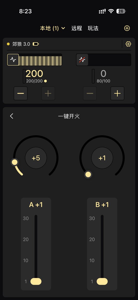 啊啊啊啊啊啊