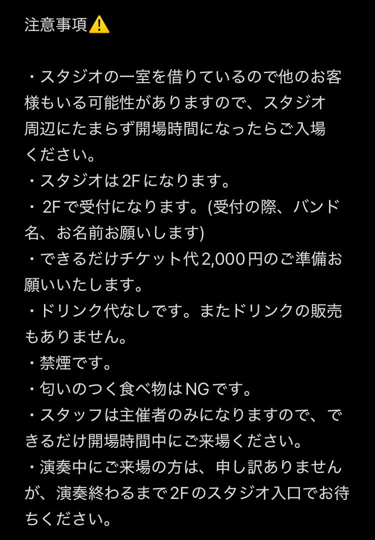 next👇

10月25日(土)

やまぴーpre.
アイス将軍-八王子秘密倶楽部編-

📍RINKY DINK STUDIO 八王子2nd 8st

OPEN17:30/START18:00
TICKET2,000円(ドリンク代なし)

a Little Sugar(O.A)
バイバイ・ニーチェ
暗暗裡

🔺ご来場の方々、注意事項呼んでネ⭐︎