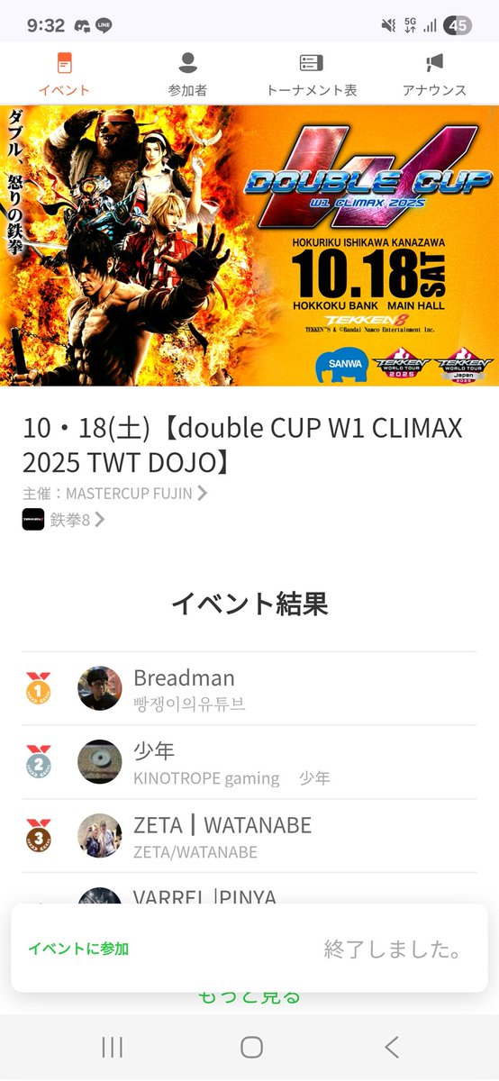 わたけんた Amazon.co.jp : まめいた(Mameita) ネット ホワイト 約14×10×0.5