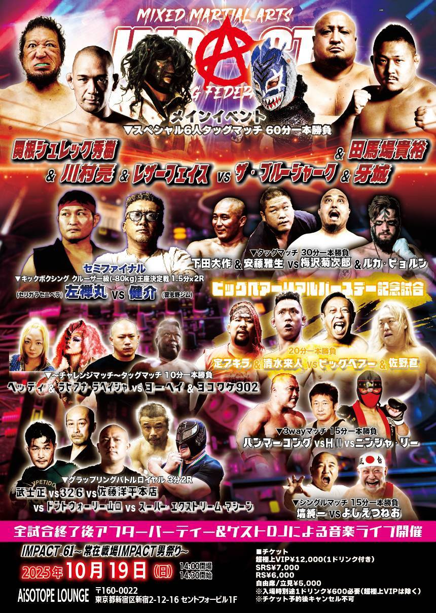 塙 純一 Hプロ・千葉ねわワ on X: 