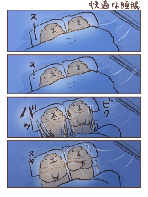 #プレーリードッグ
これもあるある 