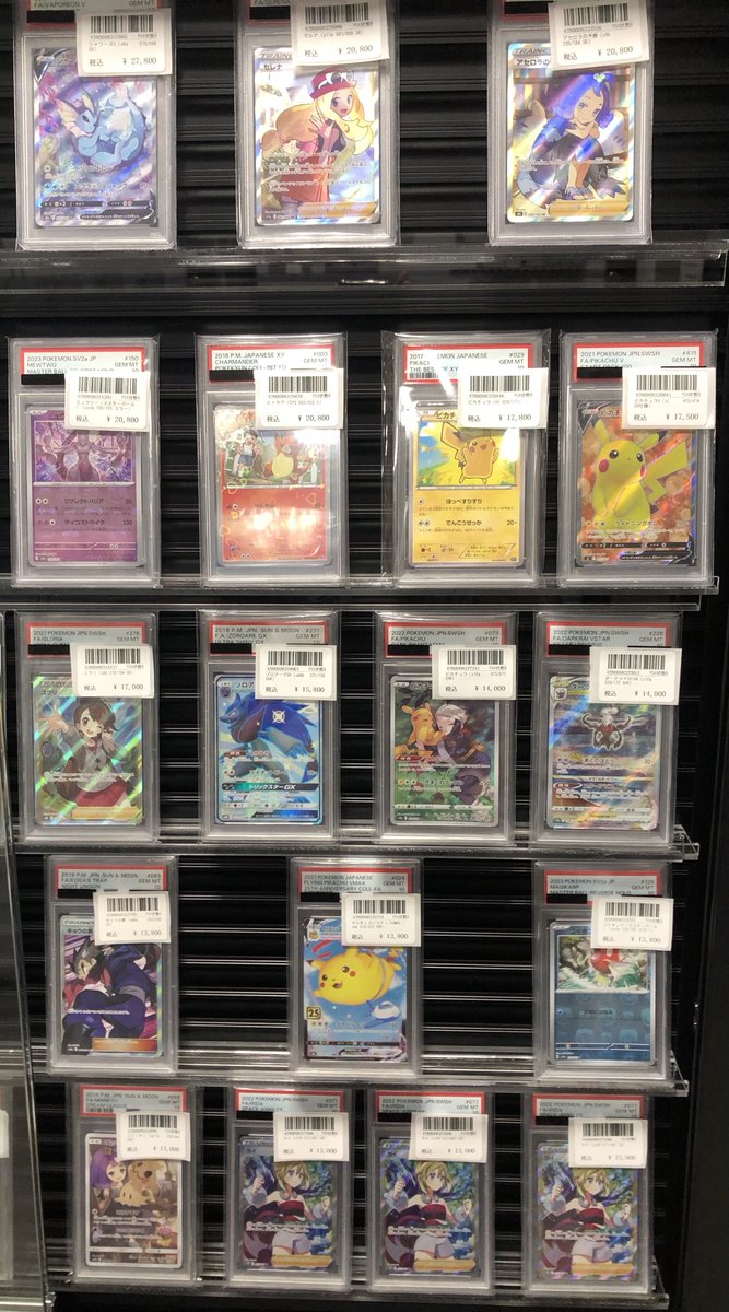 ⭐️トレカ道楽 大阪日本橋オタロード店