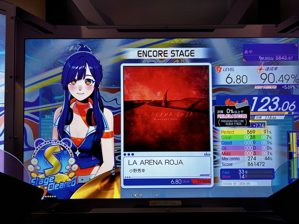 今日は調子悪かったけど、気合いでスキル伸ばしてきた(｡ﾉω&lt;｡)ﾉ))
LA ARENA ROJA 90%✨️
フルコン目指して頑張るのです\(*ˊᗜˋ*)/
 #GITADORA