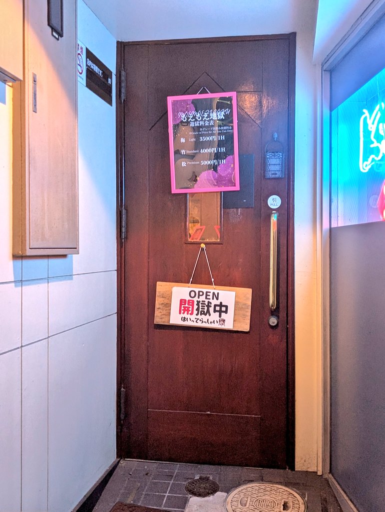 メリナ🎀🪩⚽Melina🎀⚽ tweet media