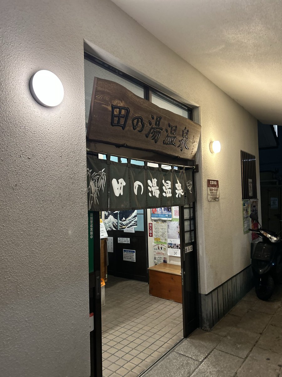 Y_Taka52's tweet photo. 基礎理学療法学会終わり！
お世話になった先生の大会で感慨深いものがあり、これから我々世代が引っ張っていけるように頑張らないといけないという刺激をもらえて、とっても価値ある機会となりました。
大会長はじめ、運営委員の方々に深く感謝申し上げます！
次は名古屋！
盛会となるよう頑張ります！ https://t.co/2sevfIdDj5