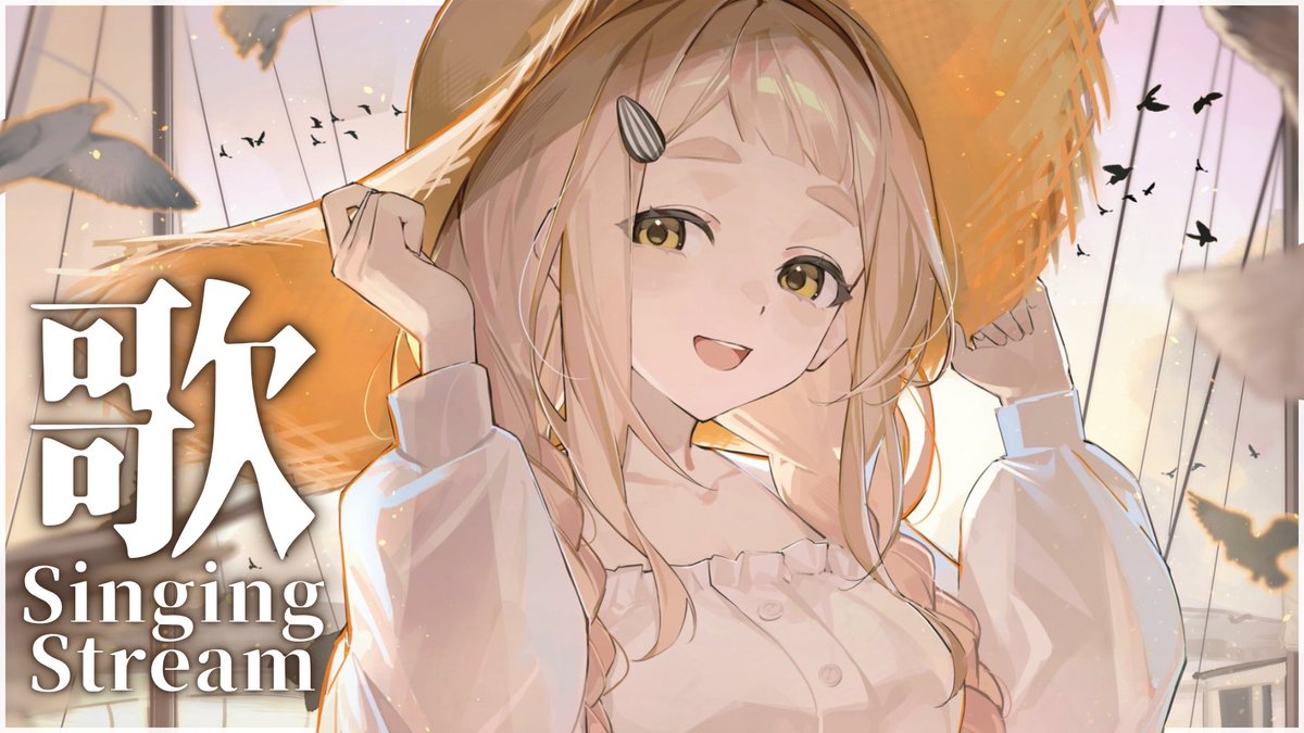 🐹【配信告知】🐹
10/19、20:00から！
アニソンたくさん歌っちゃうよ～～～！

🔻待機場所
【歌枠】The・アニメソングしばりッ！！！Singing Stream【にじさんじ/町田ちま】
youtube.com/live/s5PLLU-qh…