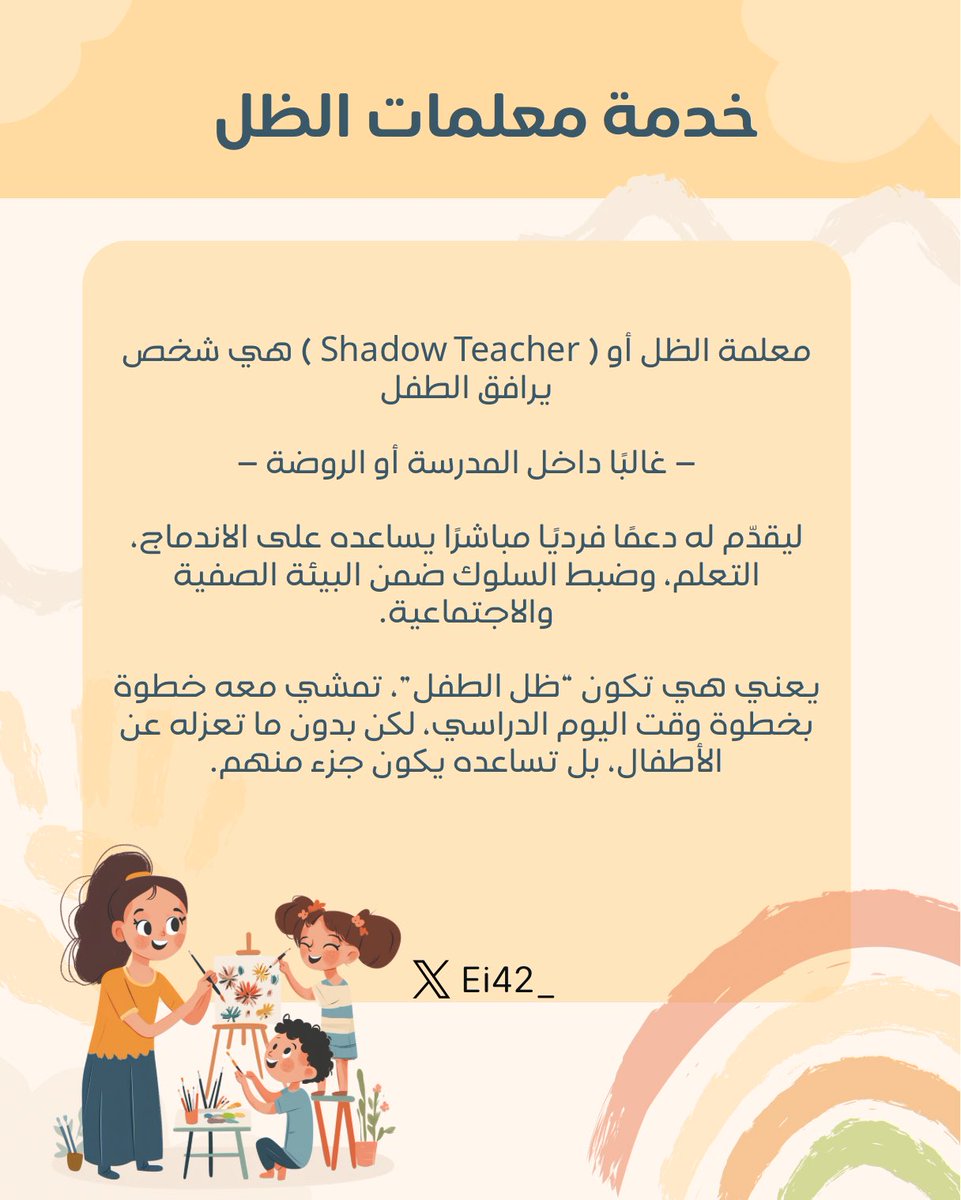 ابـ تـ ـهـ ـال tweet media