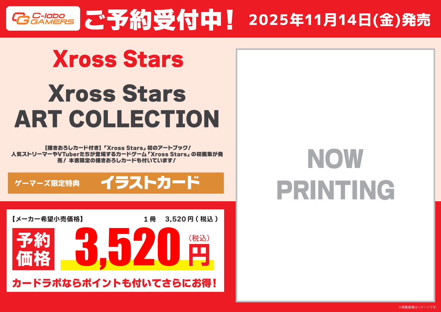 須*読様 家にあるカードまとめ売り