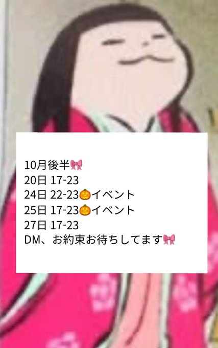 クズなお嬢様と僕のツイート