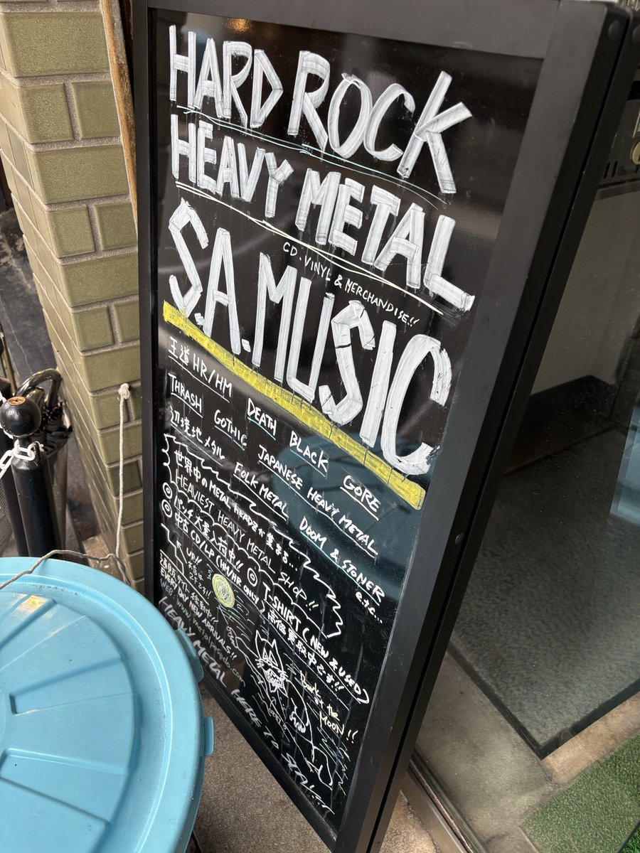 本日のS.A.でのお買い物

Nightrage →Melodic Death Metal
Nargaroth →Ture Black Metal
Artavoz →Melodic Black Metal

バンTが1枚とLondonのステッカーを無料でもらったw

以上です🤘