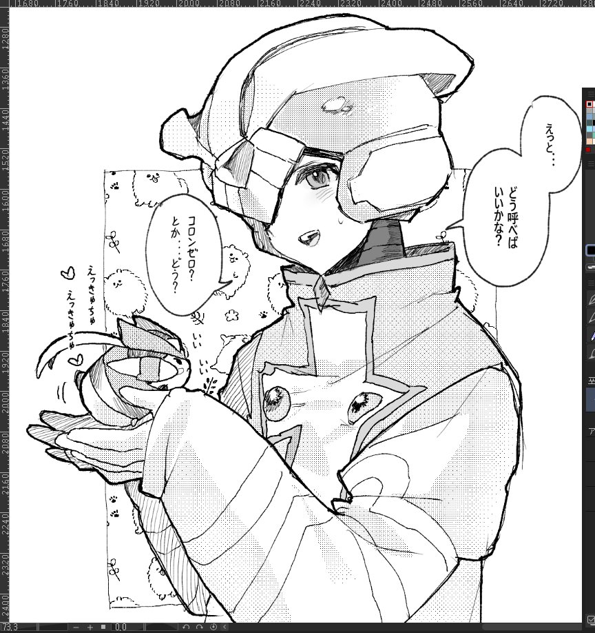 정남새 (@hbmise) on Twitter photo 