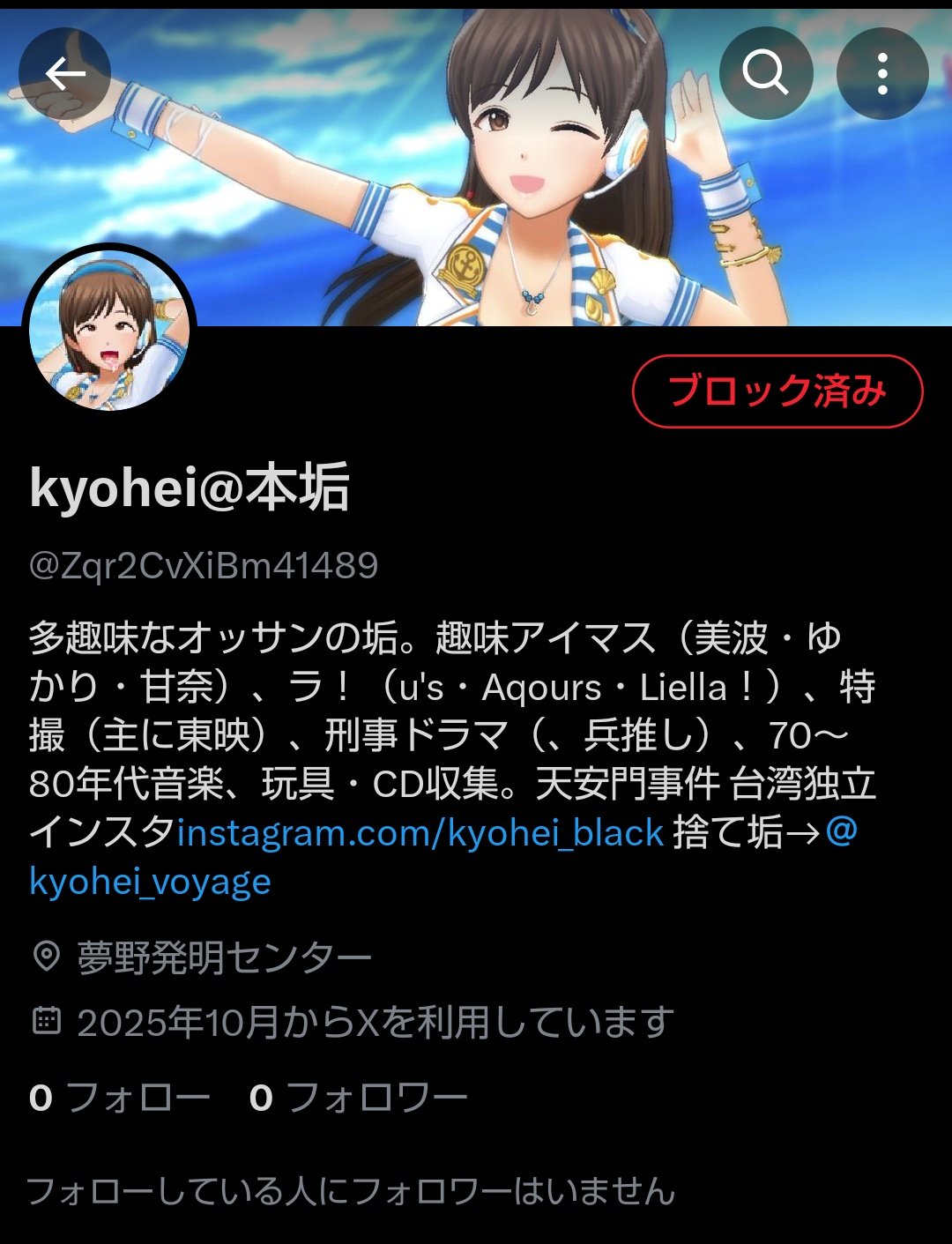 気になる方はコメントお願いします！ すーん on X: 