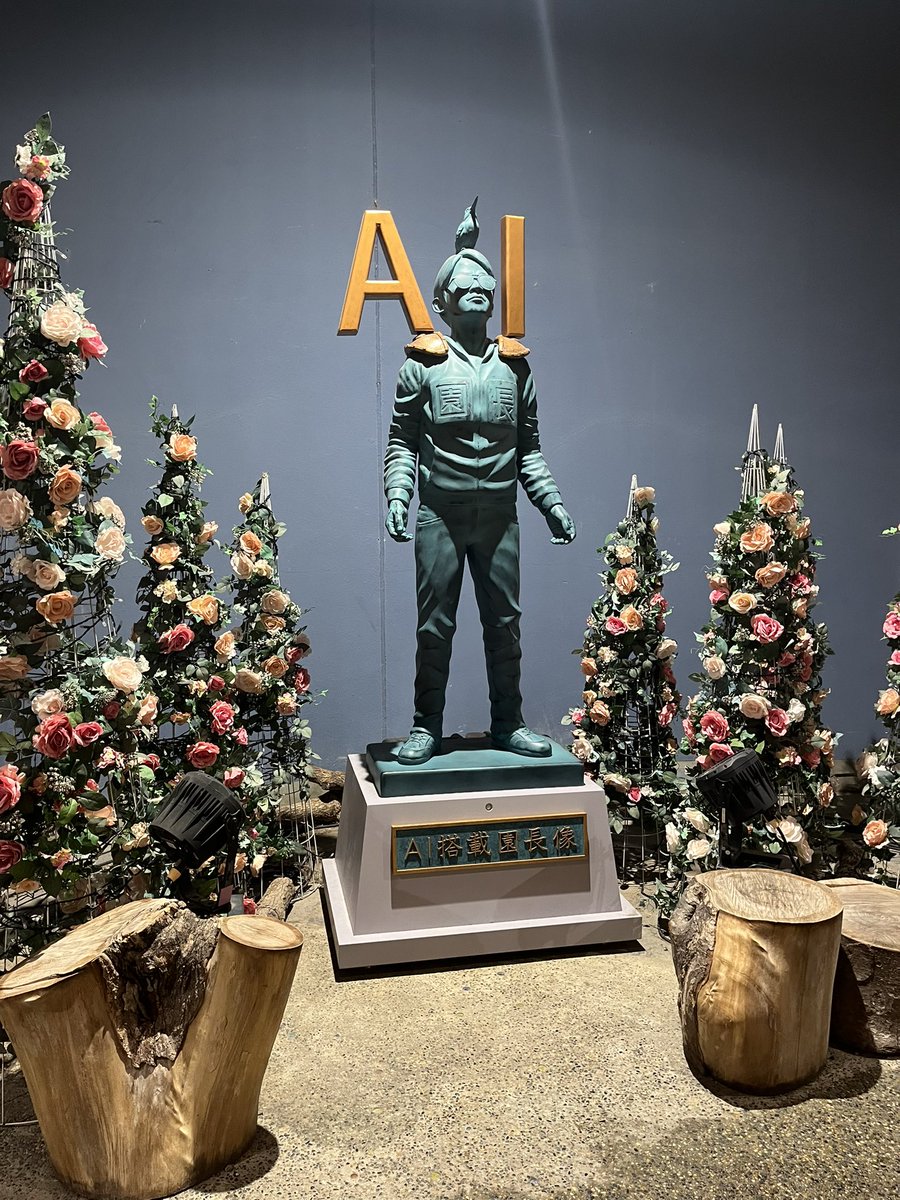 あり🌸蟲神器 tweet media