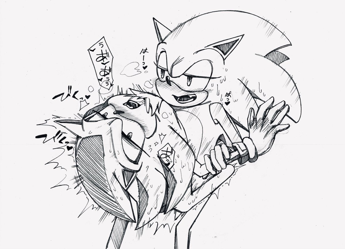 #sonadow