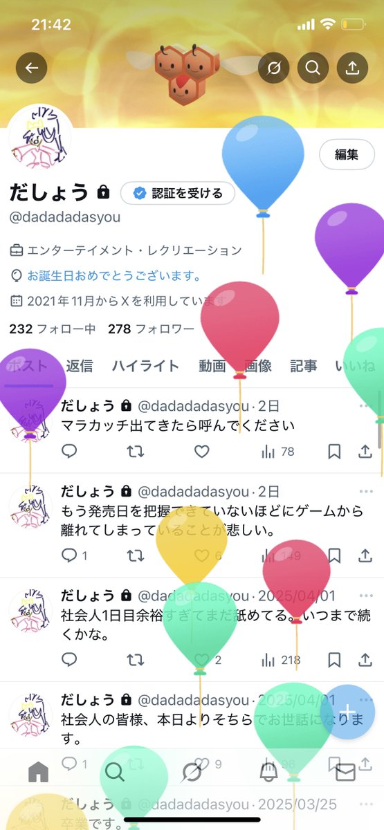 dadadadasyou's tweet photo. にじゅうさんです https://t.co/3Yxw9qQDoN
