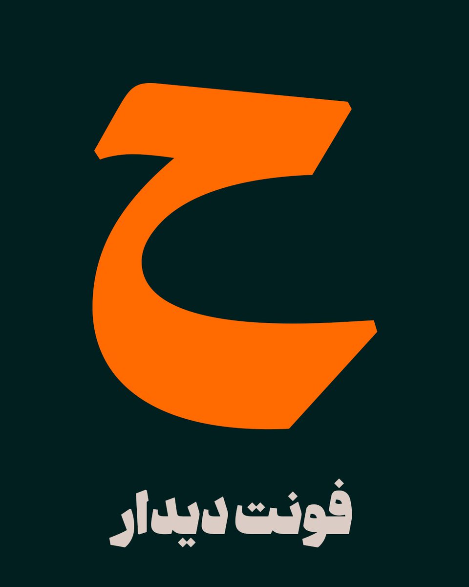fontiran tweet media