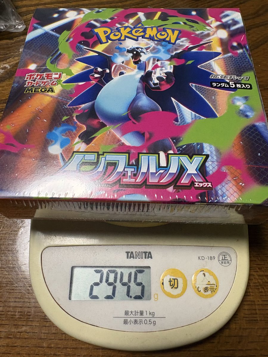 vstarユニバース イーブイプロモパック‪✕‬5とVSTARユニバース ハイ