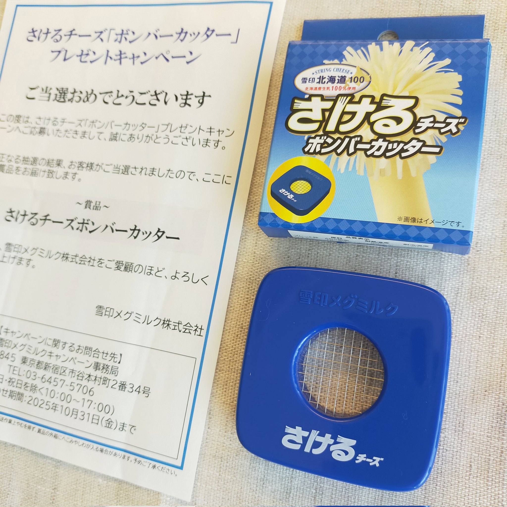 モンブラン on X: 