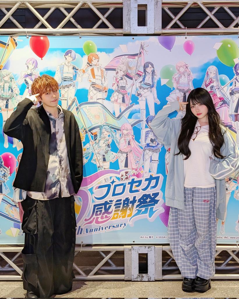 _mumei_R's tweet image. 弟のななせ‼️
プロセカ世界大会お疲れ様！曲に恵まれなくて残念、、また頑張ってお姉ちゃんは応援してるよー！ #プロセカCS