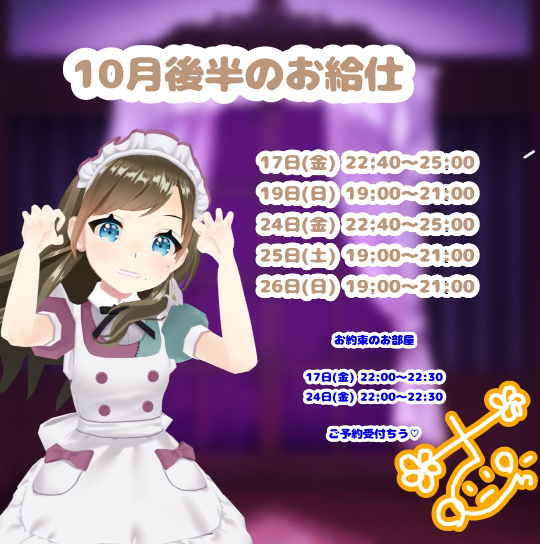 ♡ぽむぽむ♡さま ぽぽ🐥 on X