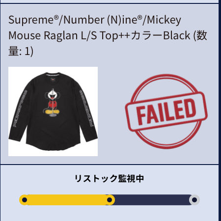 NumberNine Mickey Mouse Raglan L/S Top Mickey Mouse Number (N)ine