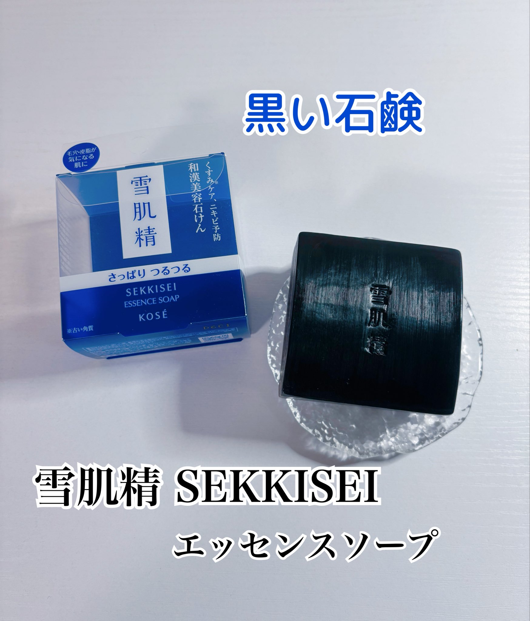 せきせいくうページ コハル🦔 on X: 