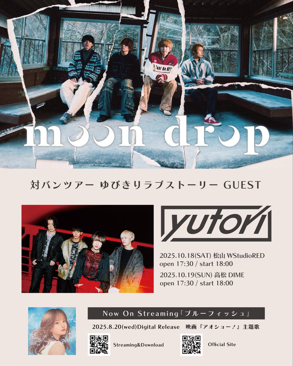 ゆんの気まぐれオークション （松松松) ☆VSシリーズ セミコンプ ゆん