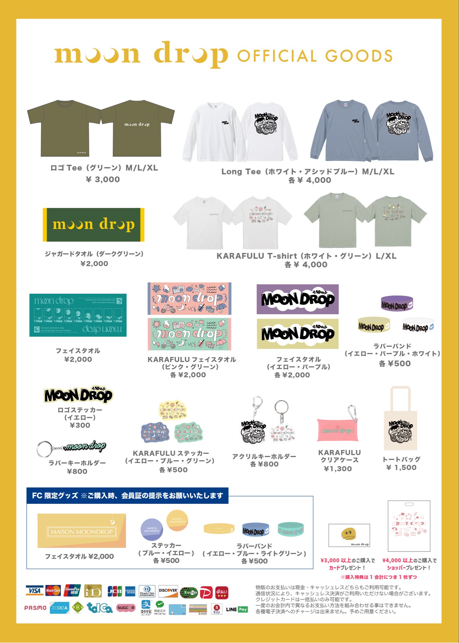 ゆんの気まぐれオークション （松松松) ☆VSシリーズ セミコンプ ゆん