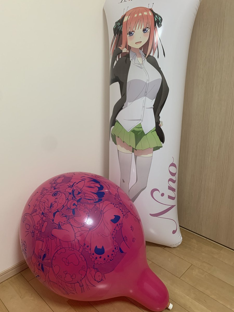 二乃さんに風船パンパンにされて割られちゃうシチュエーション